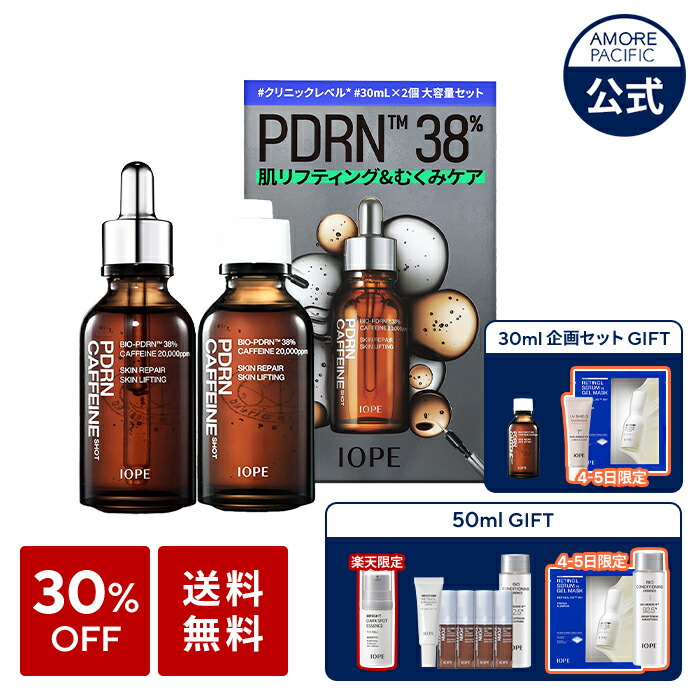 HOLITUAL スキンケアセット 楽天市場】＼20%OFF／【HOLITUAL公式】 シグネチャー ウェル