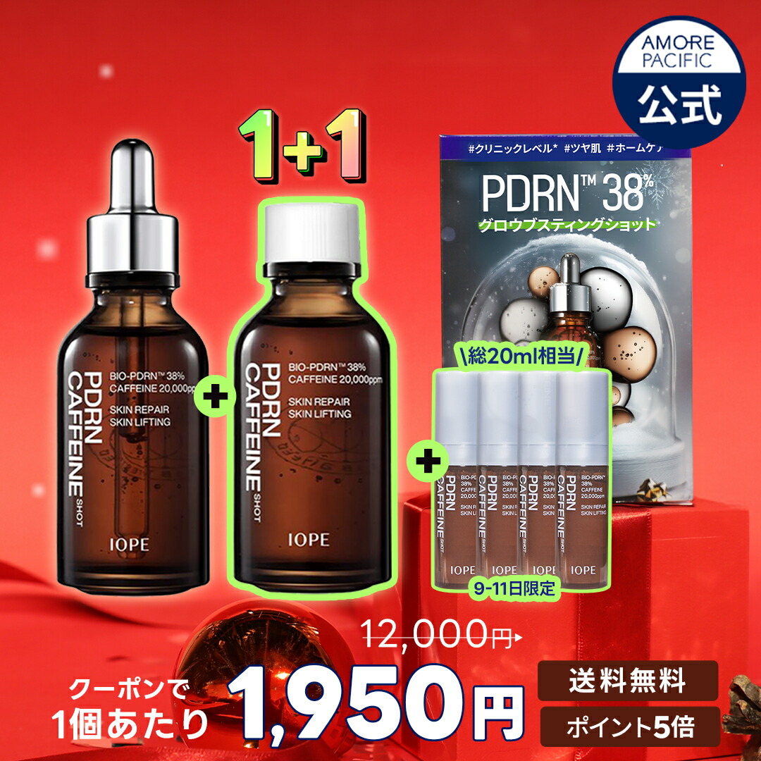 楽天市場】☆9~11日限定ギフト☆＼20％OFF+送料無料／【HOLITUAL公式