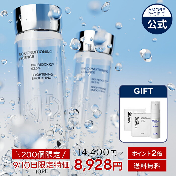 楽天市場】SS_＼最大27%OFF＋ポイント2倍／【 IOPE 公式 】 バイオ コンディショニング エッセンス 84ml/168ml or  -3ペプチド 252ml【 アイオペ 】 導入 美容液 ブースター 酵素 保湿 透明感 肌荒れ くすみ エイジングケア ゴワつき ツヤ 美肌 敏感  乾燥 肌 韓国 コスメ ...