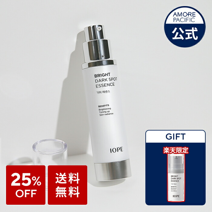 楽天市場】＼ソルファス/雪花秀／ 滋陰生(ジャウムセン)アンプル