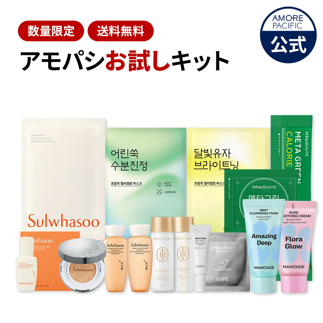 楽天市場】【Sulwhasoo公式】 白参 ( ベクサム ) パック 120ml