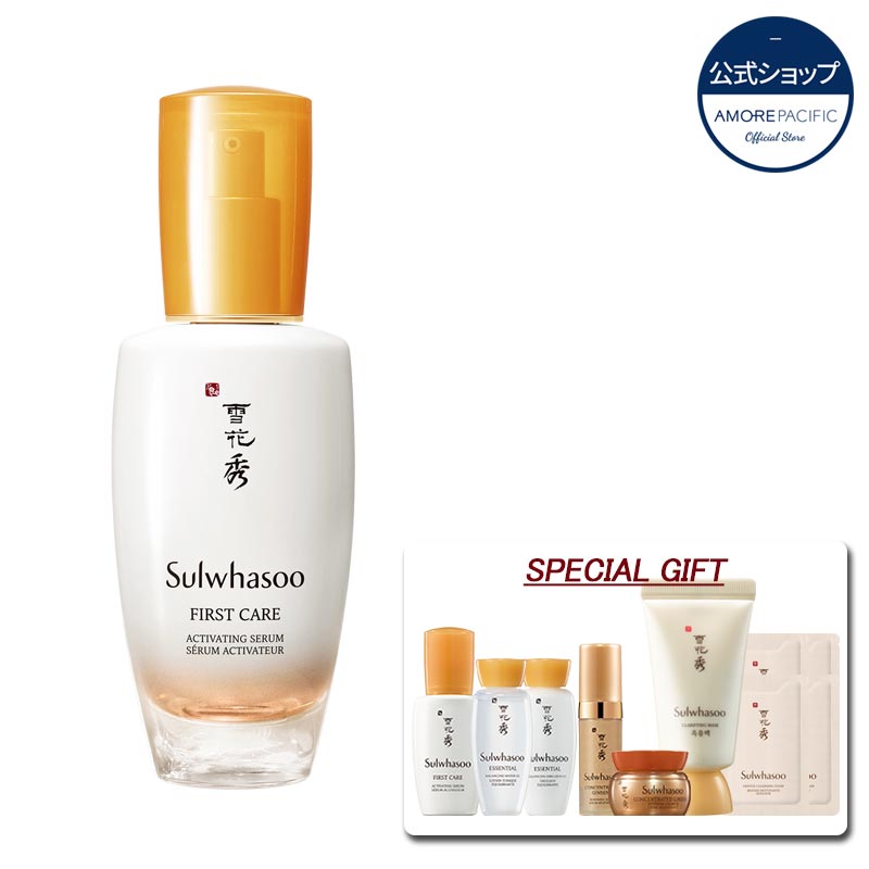 福袋 New 韓国コスメブランド スキンケア ソルファス 雪花秀 Sulwhasoo 化粧水 ローション 公式 数量限定おまけ付き 60ml Activating 洗顔直後 初めに使用するスキンケア 潤燥エッセンス ユンジョ 香り 60ml Care 60ml First Serum 10秒に1本売れ