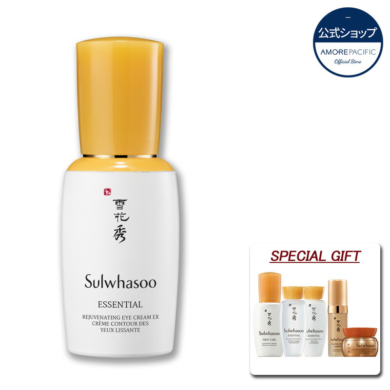 essential rejuvenating eye cream ex