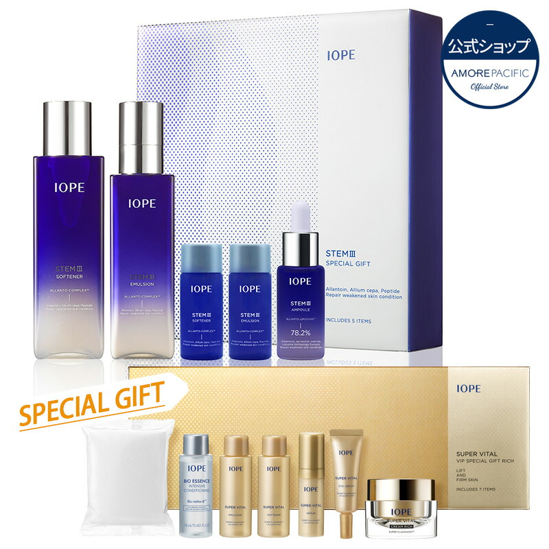 数量限定おまけ付き 公式 韓国コスメブランド Iope アイオペ ステム3スキンケア2種セット Napierprison Com