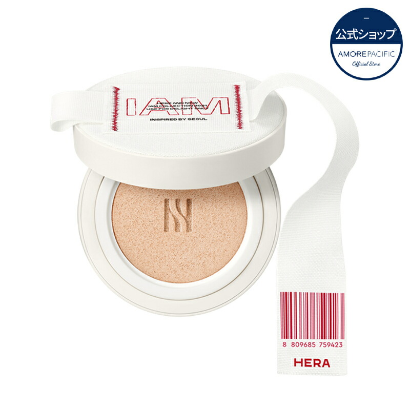 算式 韓国コスメ銘柄 ヘラ Hera クッションマニアテ I Am ネグロクッション Spf34 Pa 15gx2 Lisaproject Eu