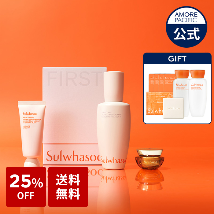 楽天市場】【10%OFF 】【Sulwhasoo公式】NEW! パーフェクティング 