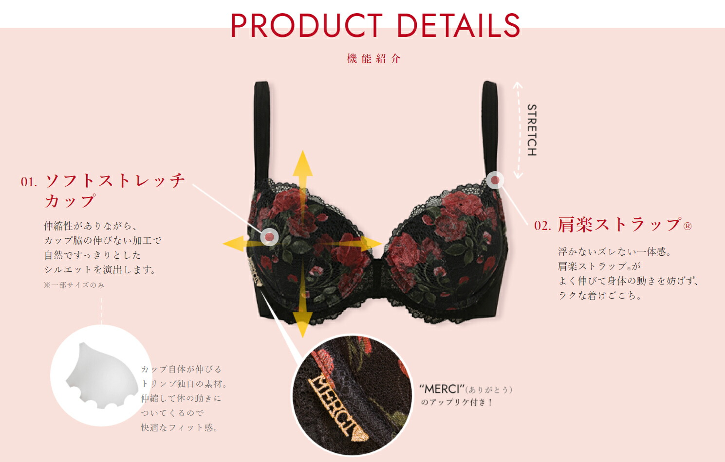 ファッションの 0m トリンプ コッパー ブラ ショーツ 通気性up 恋するブラ 下着