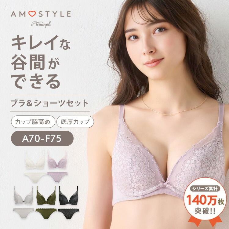楽天市場】☆セール26％OFF☆[アモスタイル]エントリーコレクション