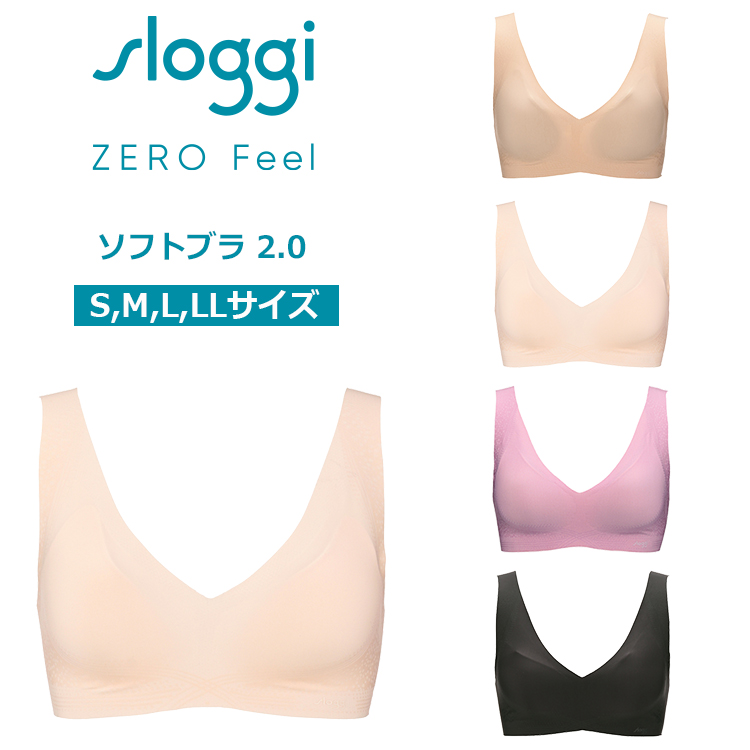 楽天市場 送料無料 トリンプ スロギー ゼロ フィール ソフトブラ Sloggi Zero Feel 2 0 Top Jx トリンプ公式ストア 楽天市場店