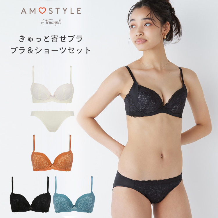 ポイント2倍 新品タグ付き BRADELIS レース 花柄 カップ付きインナー