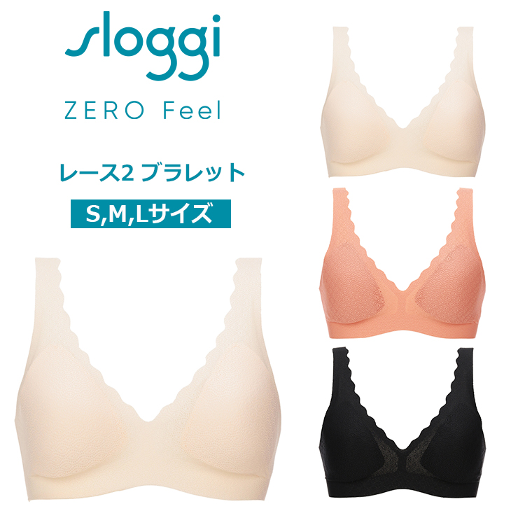 楽天市場 送料無料 トリンプ スロギー ゼロ フィール レース2 ブラレット Sloggi Zero Feel Lace Bralette Jx トリンプ公式ストア 楽天市場店