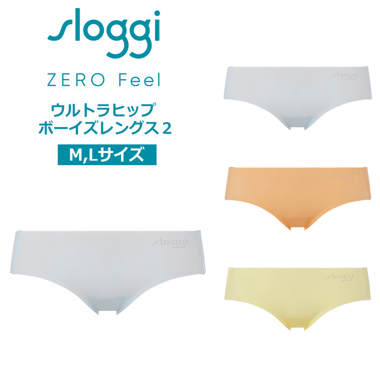 楽天市場】[トリンプ]スロギーフィットパンツ2 sloggi Fit PT2