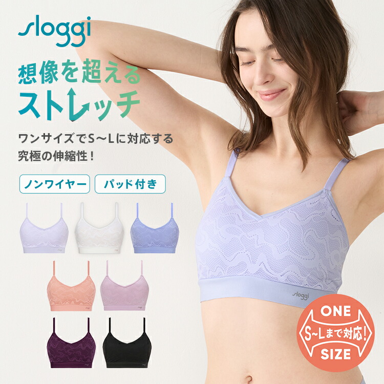 楽天市場】【楽天限定タイムセール】[トリンプ]スロギー ゴー オール