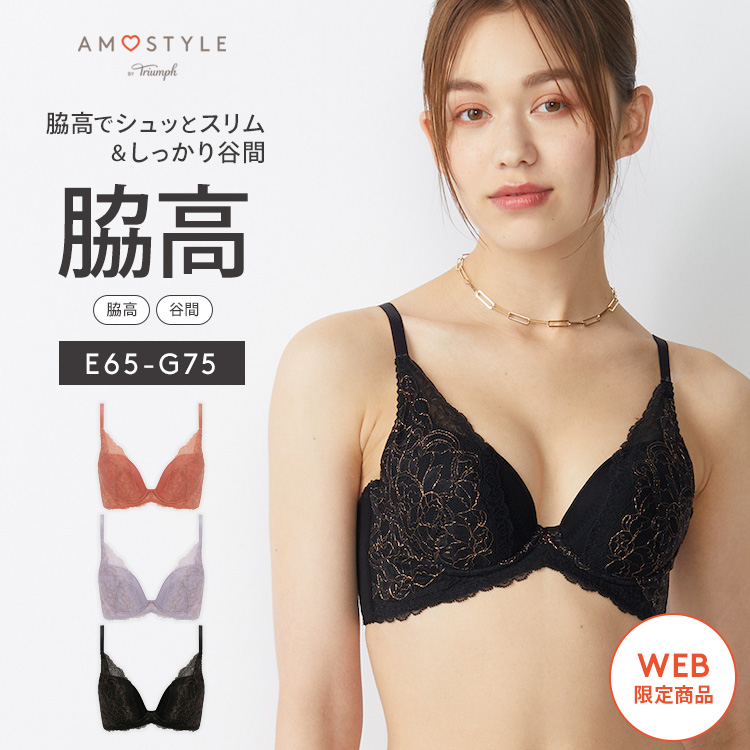 楽天市場】☆楽天限定タイムセール40％OFF☆WEB限定[アモスタイル]脇高