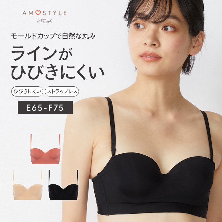 楽天市場】☆セール20％OFF☆[アモスタイル]ブライダルインナー ロング