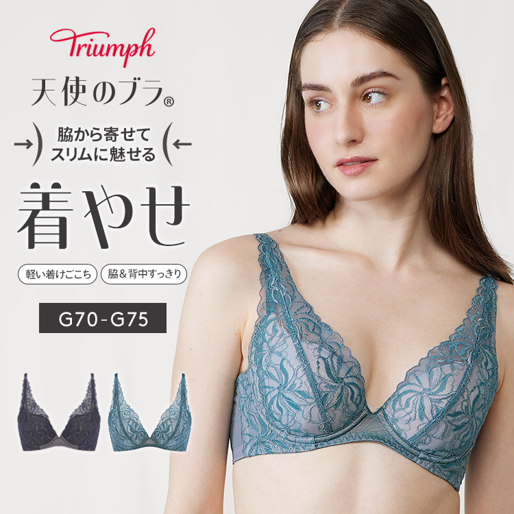【専用】トリンプ　天使のブラ　F75　２枚　新品　匿名配送 最終お値下げしました！トリンプ 天使のブラスリムライン 新品