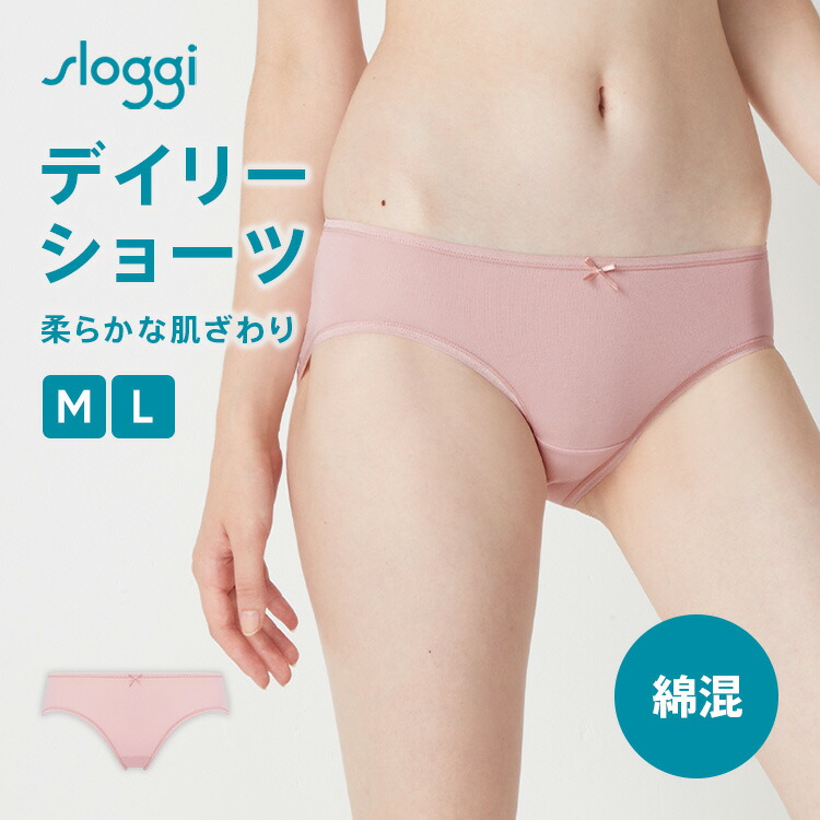 楽天市場】[トリンプ]スロギー レギュラーショーツ 72-004Hikini-A9N
