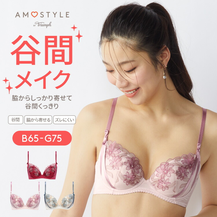モカ色　ka na ta セットアップ モカ色 ka na ta セットアップ - メルカリ