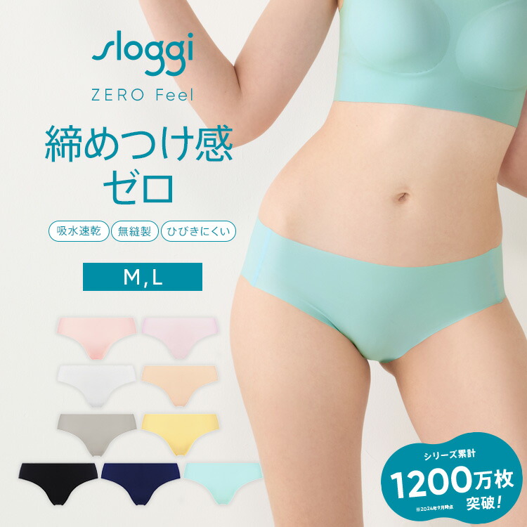 トリンプ スロギー 吸水速乾 綿混 ピーナッツ＆コーヒーシュガー LLサイズ2点 楽天市場】[トリンプ]スロギー ゼロ フィール 綿混 ハーフトップ