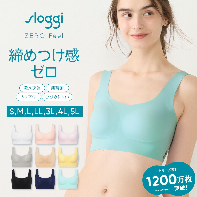 【新品タグ付】トリンプ　スロギー　ブラ＆ショーツ上下セット2セットおまとめ 楽天市場】 ブランド別 > sloggi(スロギー) > sloggi ショーツ
