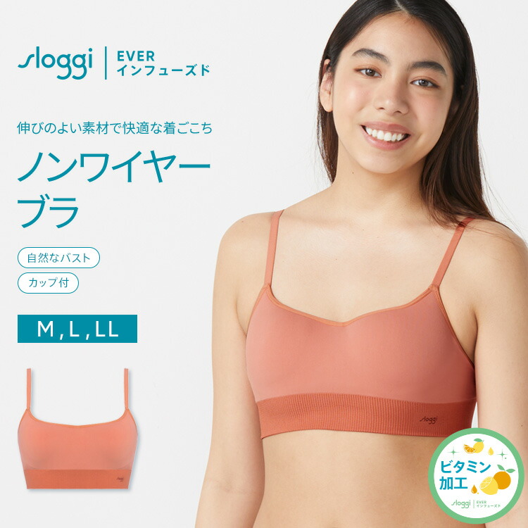 楽天市場】☆セールMAX27％OFF☆[トリンプ]スロギー エバーイン