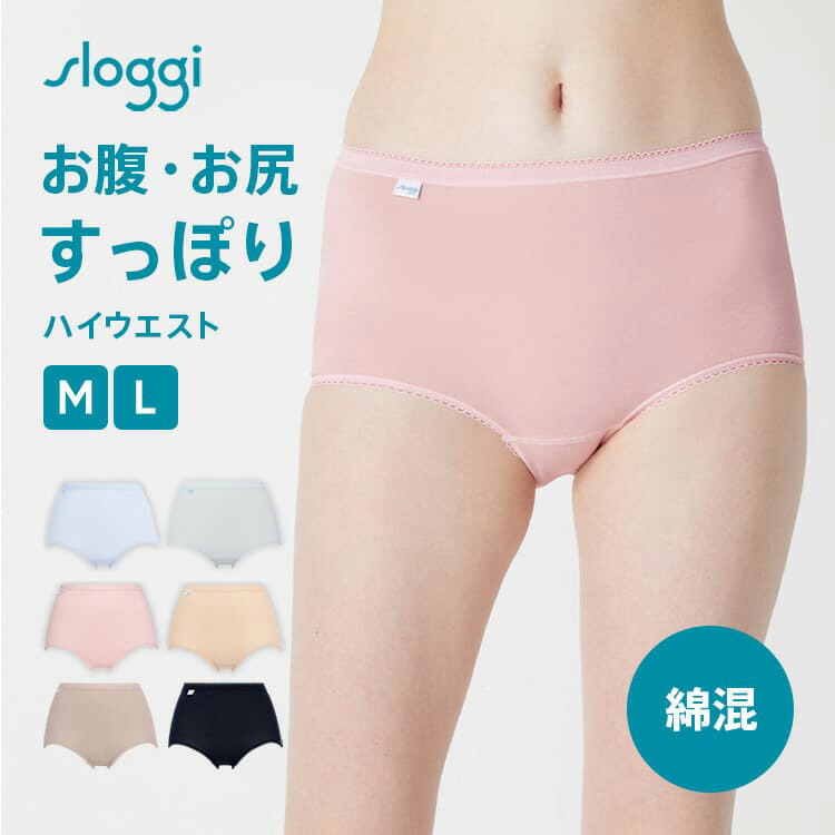 2525みぽりん ショートガードル ロングブラ2つまとめ買い 楽天市場