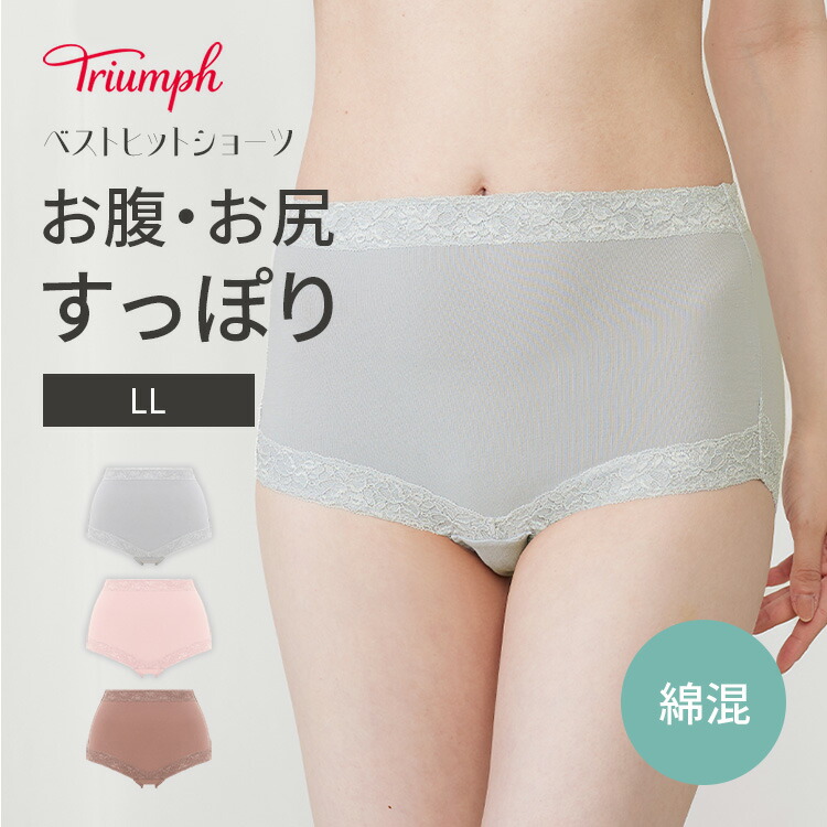 専用【新品】DES PRES　パイレテミックスムリネノースリーブベスト　F DES PRES（デ・プレ）の「パイレテミックスムリネ ノースリーブ