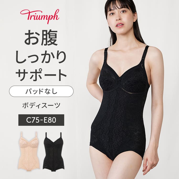 最終Triumphトリンプストーリー607 ボディスーツ 黒D85 L Lサイズ 楽天市場】[トリンプ]トリンプストーリー607 ボディスーツ