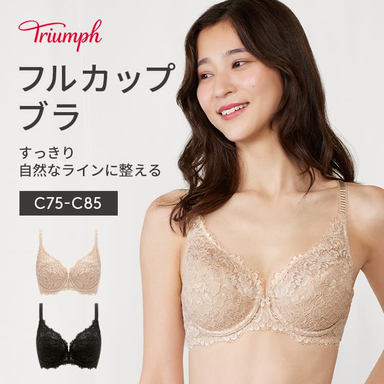 楽天市場】[トリンプ]メイクアップボディ6000 フルカップ