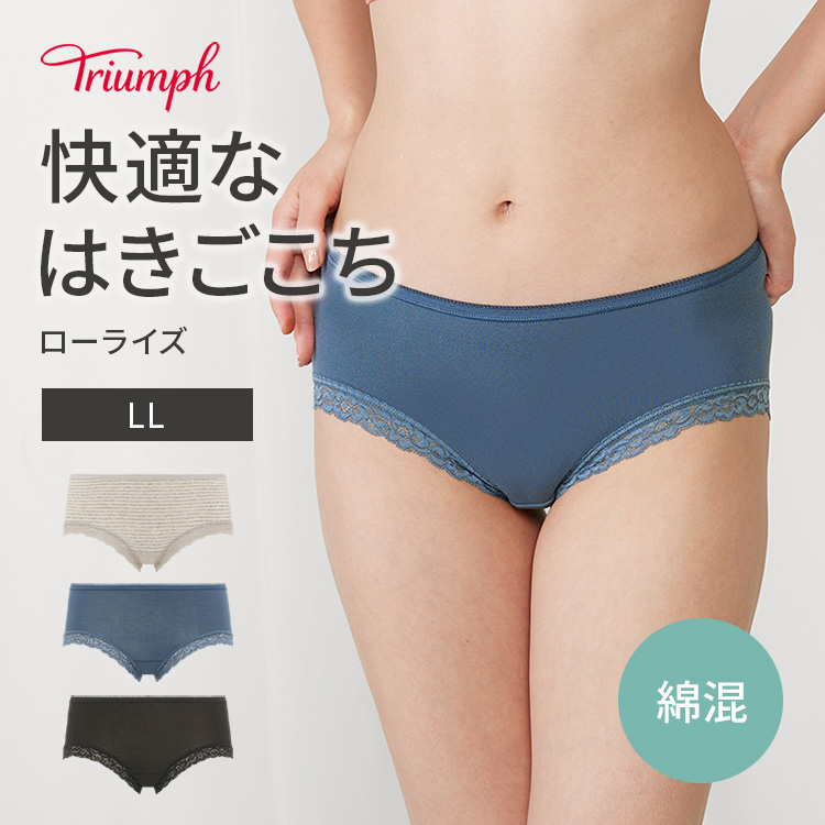 【ぷるん】 楽なのにキレイノンワイヤーブラジャー（脇高）（トリンプ