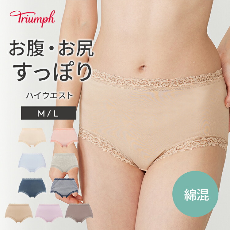 トリンプ　SO SOFT 210 TR7210 2370 LL　定価5060円 トリンプ SO SOFT 210 TR7210 2370 L 定価5060円 - メルカリ