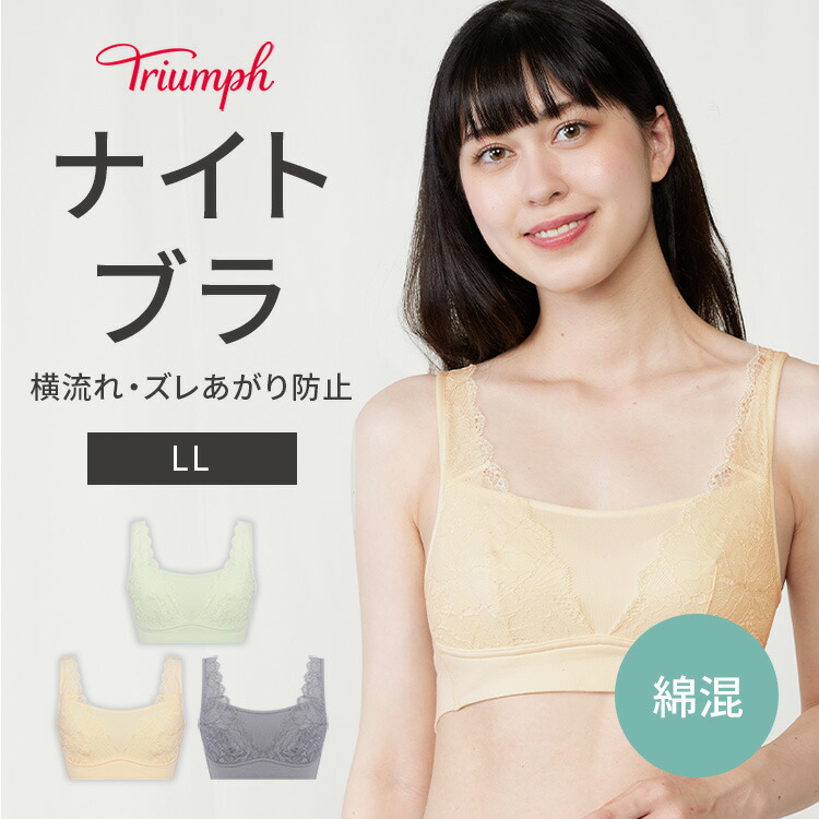 ロングブラ(ブラウン)C70 楽天市場】【最大20％OFFクーポン】《ナチュ盛りtype