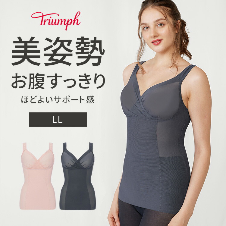 ボディースーツ⭐️C75Mサイズ⭐️ブラック 楽天市場】【最大10%OFF SALE！8/7 10:59まで】補整下着 大きい