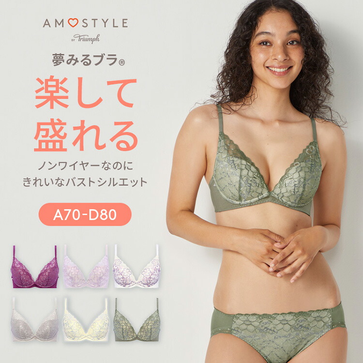 リピ割-100★複数割-200★C70×2セット♡ブラジャー&Tバックセット✨ リピ割-100☆複数割-200☆C70×2♡ブラジャー&Tバックセット✨
