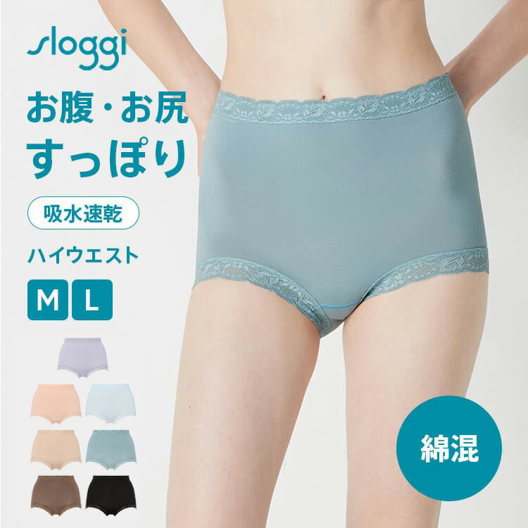 ＬＬ◆トリンプ スロギーフィット マキシショーツ◆はきこみ深め 綿95%◆6枚 10218487_main_ml.jpg