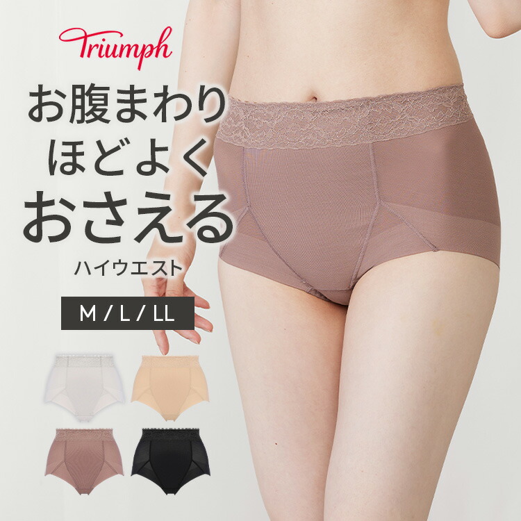 G.K. MARYAN / TWIGY / NAKEDARTZ 3枚セット 楽天市場】☆セール40％OFF☆[トリンプ]パワートライアングル