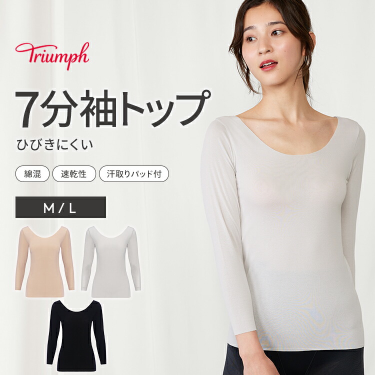 Orage ウエアー上下　取り外し可能インナーあり　レディースM(L) Orage ウエアー上下 取り外し可能インナーあり レディースM(L