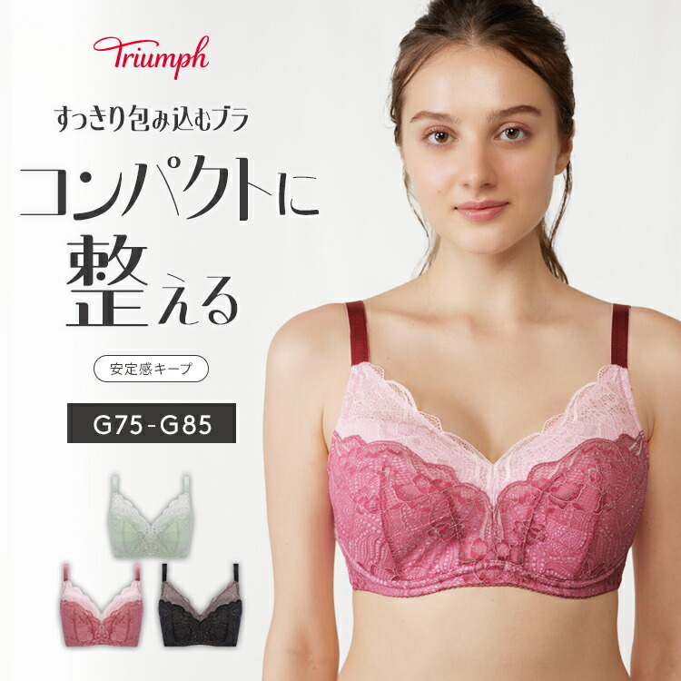 ひろブラページ Future Bra ベーシックカラー】ノンワイヤーブラジャー JB6013H