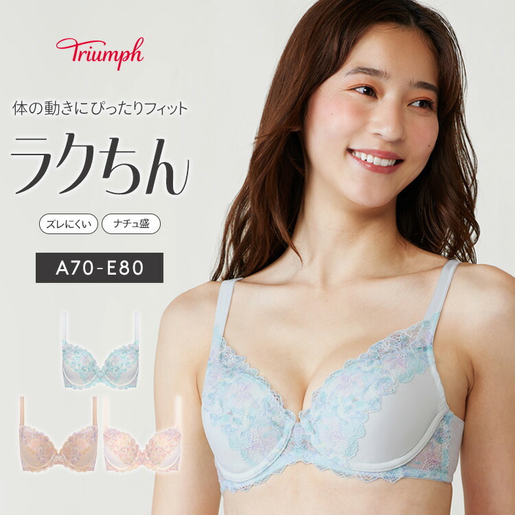 【即日発送】 ラブブ 6点セット‼️ 楽天市場】レディース ブラジャー ショーツ 上下 セット ブラ