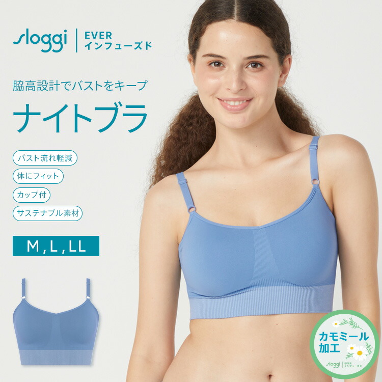 楽天市場】☆セールMAX33％OFF☆[トリンプ]スロギー エバーイン