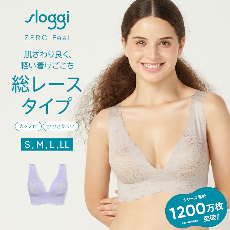 トリンプ スロギー　レースタイプ Lサイズ 4枚セット トリンプ スロギー レースタイプ LLサイズ 4枚セット - メルカリ