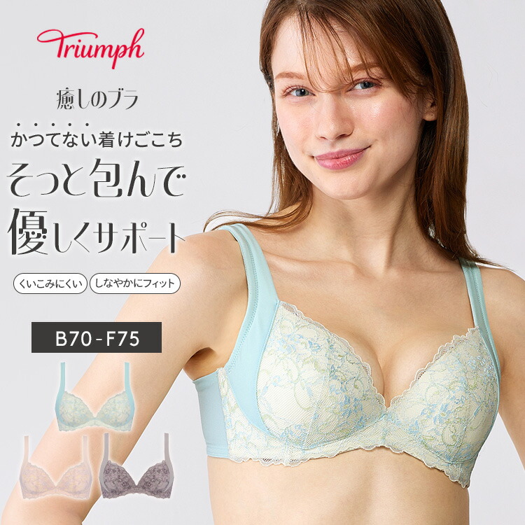 ねこまんまさん限定 ダイアナ　ブラジャー　1点 ねこまんまさん限定 ダイアナ ブラジャー 1点 ねこまんまさん