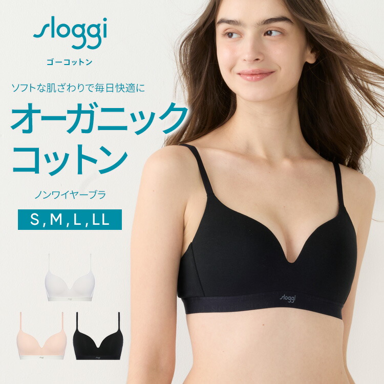 楽天市場】[トリンプ]スロギー ゼロ フィール レース ハーフ