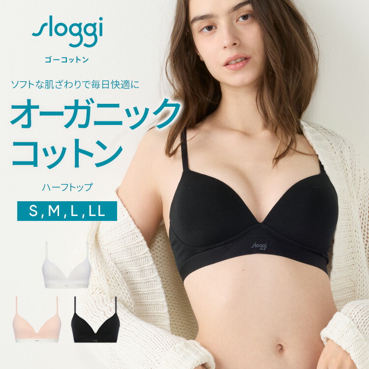 トリンプ スロギー レース アラベスク Mサイズ4枚 Amazon | [トリンプ] スロギー ゼロ フィール レース アラベスク