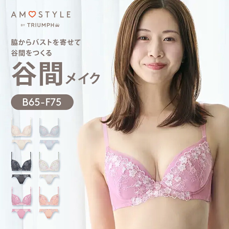 楽天市場】☆期間限定セールMAX27％OFF☆[アモスタイル]Daily AMOSTYLE