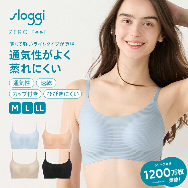 楽天市場】[トリンプ]スロギー ゼロフィール ハーフトップ【S,M