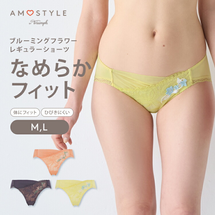 楽天市場】【楽天限定タイムセール】[アモスタイル]ストリング