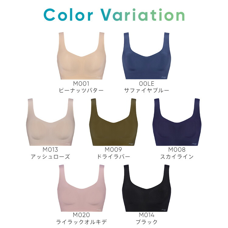 トリンプ スロギー ベーシック2 ピーナッツ＆アッシュローズMサイズ 2点 トリンプ スロギー ベーシック2 ピーナッツ＆アッシュローズM