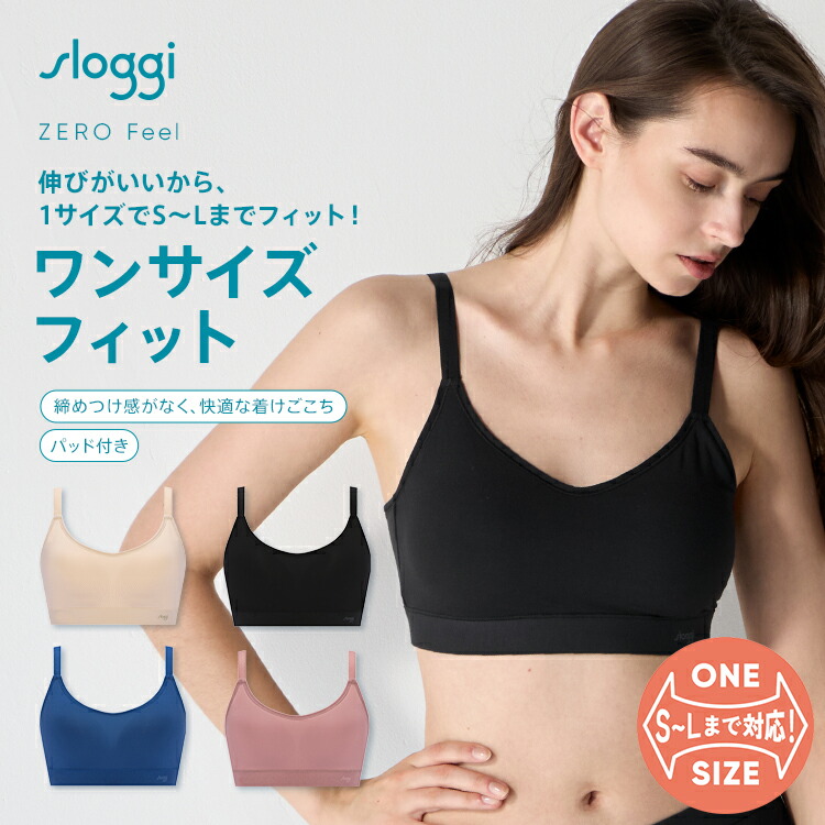 楽天市場】[トリンプ]スロギー フリー オールラウンド レース カップ