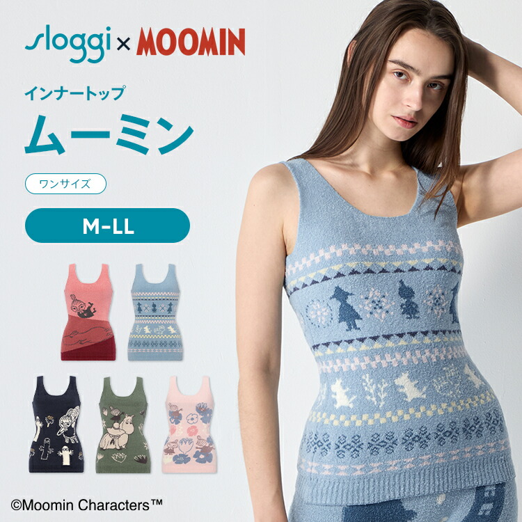 楽天市場】☆期間限定セール30％OFF☆ [トリンプ]スロギーG073